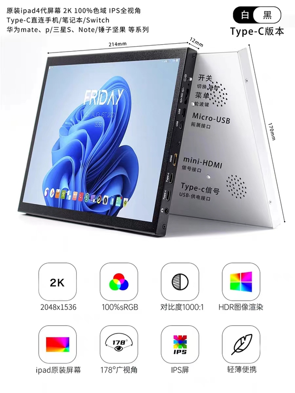 9.7inch iPad 4Th Generation Original Retina High-Definition 2K Screen Modified Display Portable Screen Computer Secondary Screen Bullet Screen