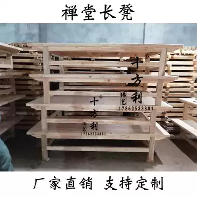 Zen Hall custom-made Buddhist Buddha long Zen stool Vimo niche incense table Hui Life brand incense board first sitting called incense frame straight to scattered incense