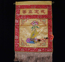 Precepts really fragrant bergamot prajna lotus high-grade silk and satin tray table around the Buddhist hall embroidery Buddhist temple supplies Buddhist utensils