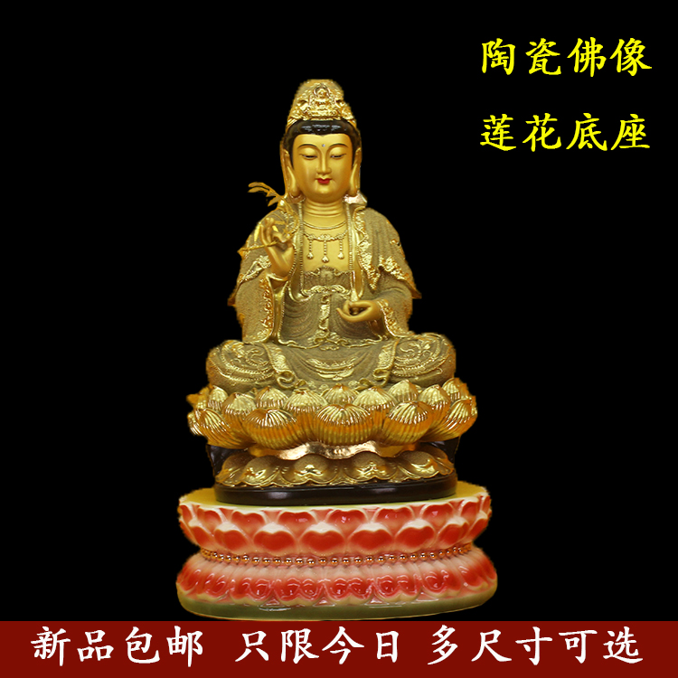 Buddha Supplies Ceramic Guanyin Base Buddha Statue Base BodhisattBodhisattBodhisattva for the Buddha's Divine Lotus statue Base