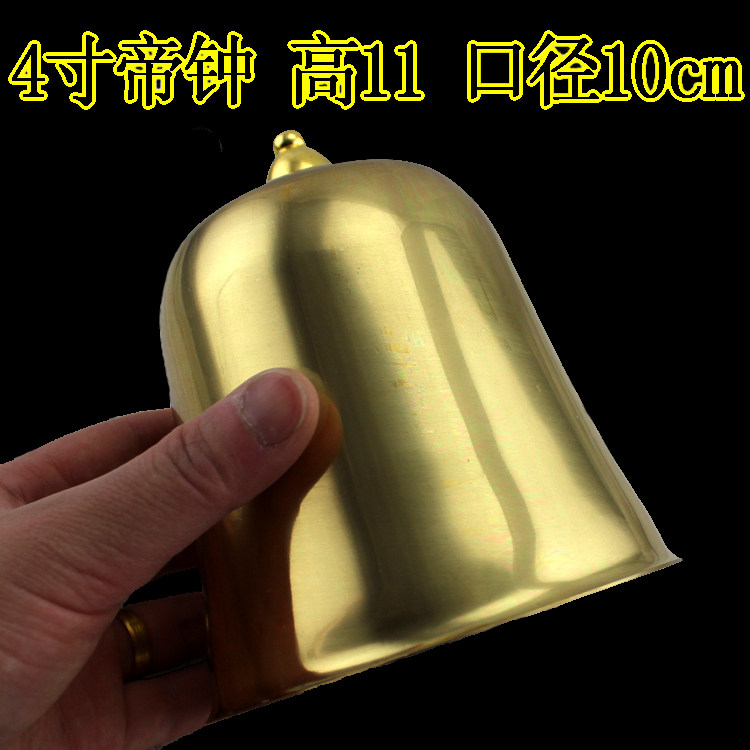 4 Inch Bronze Imperial Bell Pendant Bells Instrument of Emperor Zhong Domestically Produced Large Size Copper Alloy Imperial Bell Bronze and Bronze Drum Frame 
