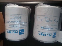 A220G01BM A-2-20-G01BM hydraulic filter element HPTFR2L18-10MB
