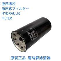 600-211-1340 PC400-7 8 450-7 8 Oil filter element 600-211-1340
