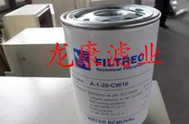 A-1-21-C10 A-1-21-T125 hydraulic oil filter element QF4803G10HXC