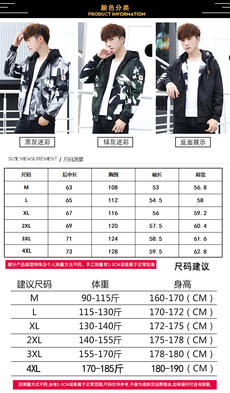 Blouson homme CHONGTIAN KID manches longues - Ref 3117388 Image 9
