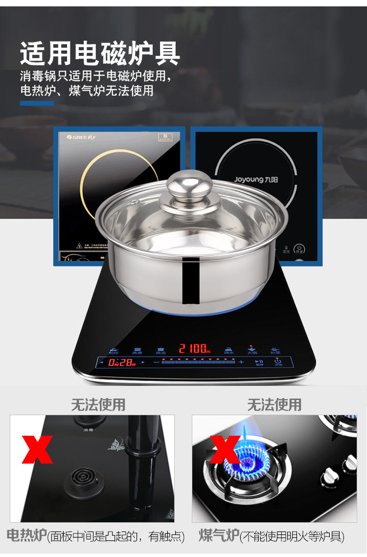 Bộ nồi bằng thép không gỉ 304 khử trùng nồi khử trùng nồi chè rửa nồi nồi cảm ứng nồi chè chén nồi kung fu bộ phụ tùng - Trà sứ bình pha trà thủy tinh lock&lock