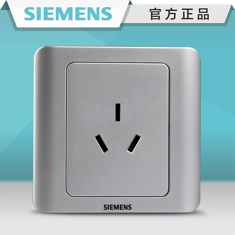 Siemens switch socket silver 16A three-hole air conditioner plug vision series 86 panel wall household power supply