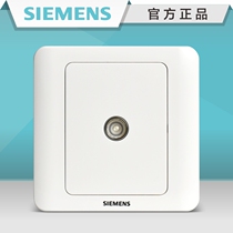 Siemens Switch Socket Vision Yabai TV Plug Home TV Closed Circuit One Digital Cable Plug Panel Type 86