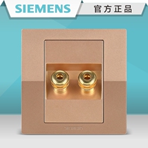 Siemens switch socket Yuto champagne gold double audio terminal two-position audio home Panel Type 86 concealed