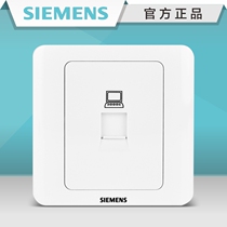 Siemens switch socket Vision Series blabet computer plug in single Network panel wall panel office home