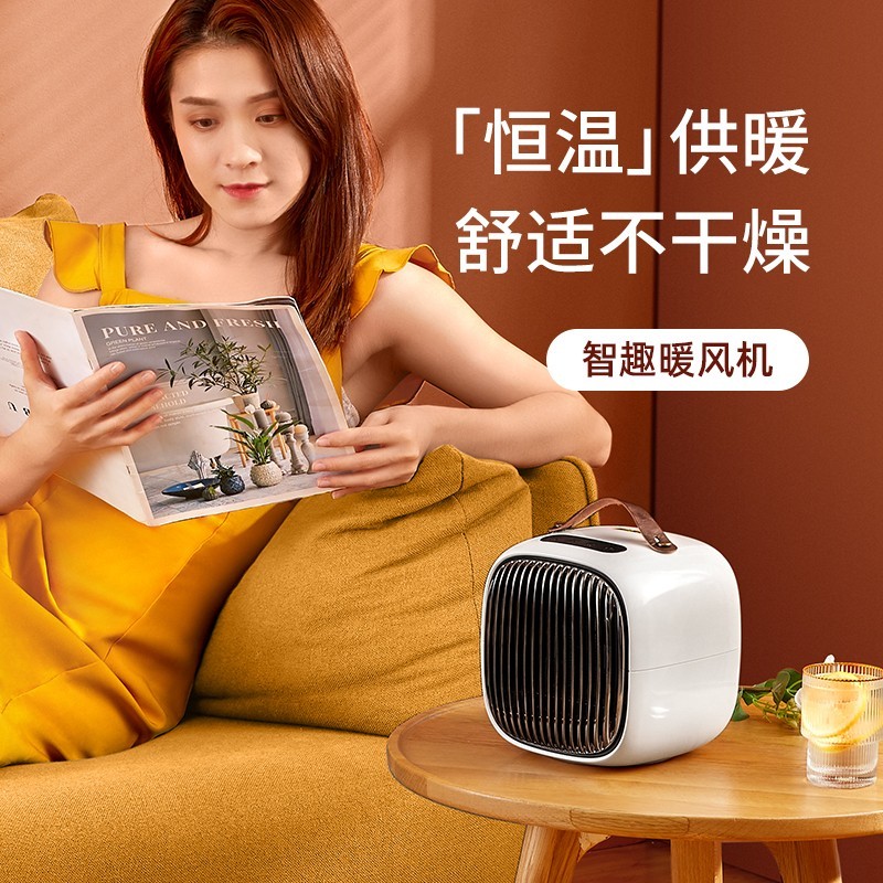 Three-axe heater home small office heater speed hot desktop cold and warm dual-use electric heater bedroom