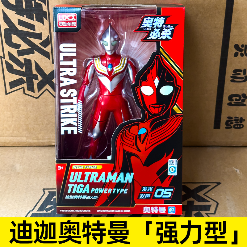 Ultraman Ultra Ultimate Move Glowing Red Tiga Zero Zeta Sound and Light Action Figure Children's Toy for Boys