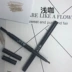 Chì kẻ mày ba chiều Luzhibao Qingcai không thấm nước và không thấm mồ hôi, không dễ đổi màu. - Bút chì lông mày / Bột / Stick Bút chì lông mày / Bột / Stick