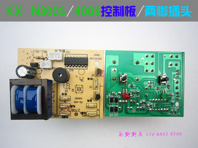 Tuma Chopstick Disinfection Machine Power Board Motherboard Control Board Circuit Board Circuit Board KX-N300S Accessories