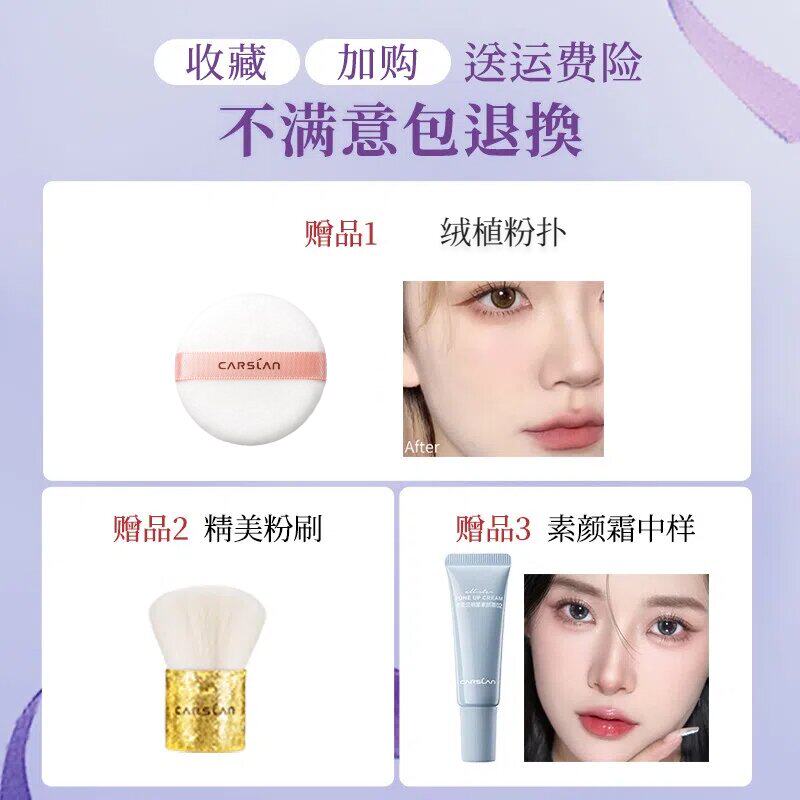 🌟持久控油定妆散粉 | 防水防汗不脱妆🌟-蜜粉-淘宝好物网