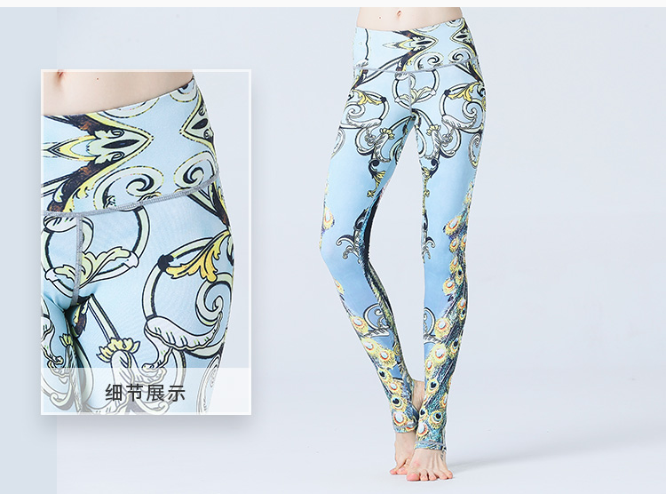 In Yoga Quần của Phụ Nữ Skinny Cao Eo In Bước Chân Chất Lượng Cao Yoga Mặc Peacock In Nhanh Khô Quần Thể Dục thảm yoga tốt