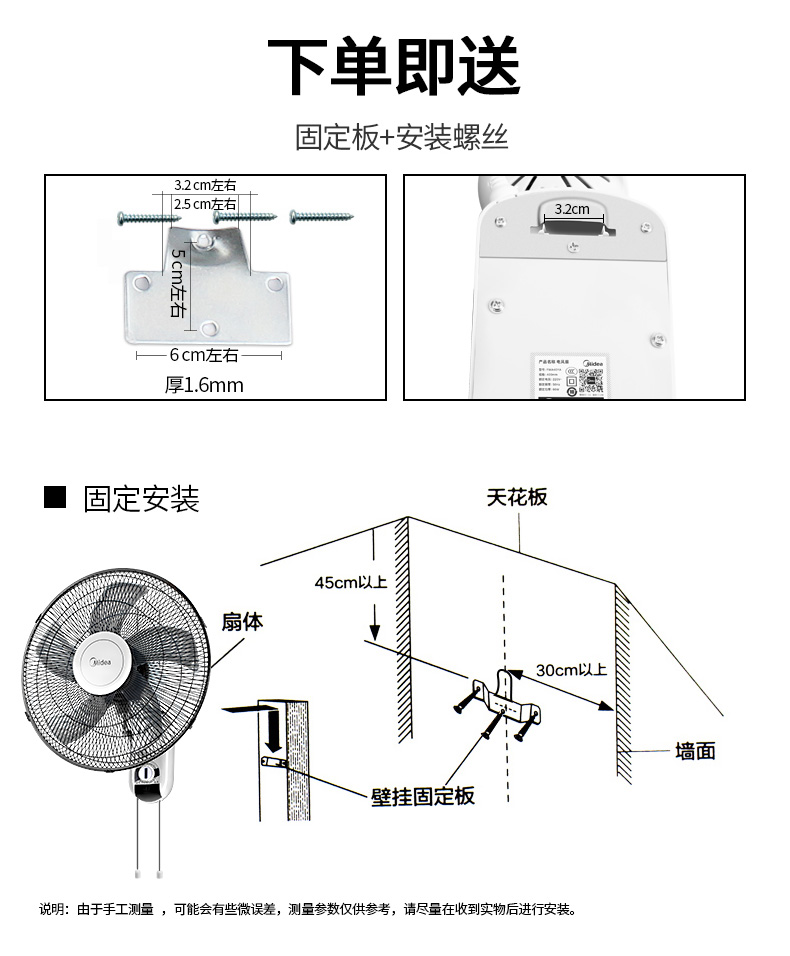 quạt điều hòa daichi Quạt treo tường đẹp treo tường quạt cơ khí ký túc xá nhà hàng quạt tường di chuyển đầu quạt FWA40YA - Quạt điện quạt trần senko