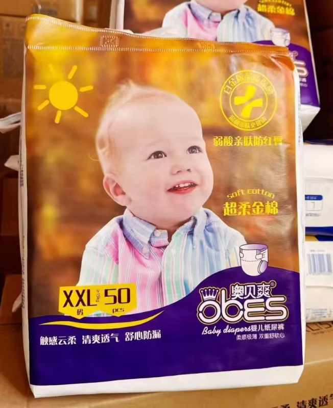 Obersheng Baby Diapers, Pull-Up Pants, Toddler Pants, Upgraded Bubble Waistband, Soft Cotton and Thin Silk