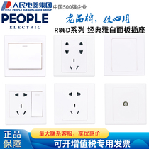 Peoples electrical appliances R86D household concealed wall switch three or five hole socket panel White one two three four open