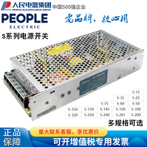 Electric switching power supply S-25-24 S-50-24 S-75-24 S-100-24 S-150-24
