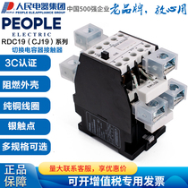 People electrical appliance group switching capacitor ac contactor RDC19-25 32 43 11 220V 380V