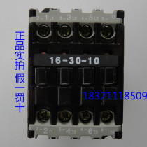 Electric AC contactor NC3 CJX8-9 12 16 25 30 B9 B12 B16 B25 B30
