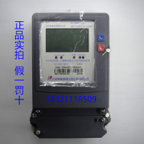 Peoples Electric Group three-phase four-wire electronic multi-function electric energy meter DTSD858 (simple) time-sharing