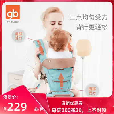 Good baby baby holding baby bag front and rear dual-purpose Lightweight Multi-function anti-O-shaped legs Four Seasons universal front holding waist stool
