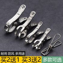 Strong stainless steel clamped open clip large cotton drying clip drying clip drying rack clip windproof clip curtain clip