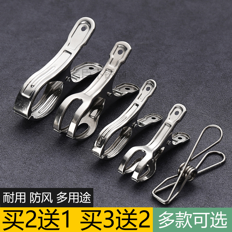 Heavy-Duty Stainless Steel Clips, Large Clips for Drying Quilts, Clothes Drying Clips, Windproof Clips, Curtain Clips Heavy-Duty Stainless Steel Clips, Large Clips for Drying Quilts, Clothes Drying Clips, Windproof Clips, Curtain Clips
