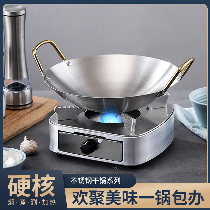Hotel stainless steel alcohol stove small hot pot home outdoor dormitory pot single dry pot set solid liquid