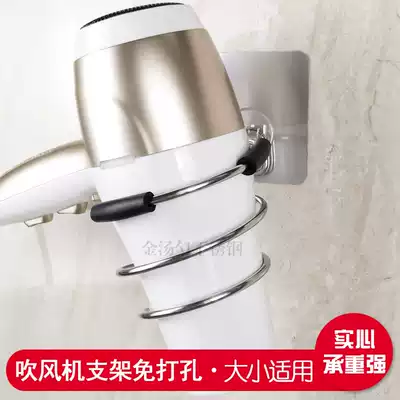 Punch-free hair dryer rack Stainless steel bathroom rack Wall-mounted rack Powder room toilet hair dryer