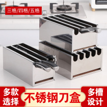 Thickened stainless steel knife box kitchen knife box hotel chef kitchen knife holder hotel tool holder commercial wide countertop knife holder