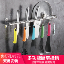 Punch-free kitchen rack stainless steel adhesive hook Spatula spoon shovel wall-mounted pendant knife holder hanger