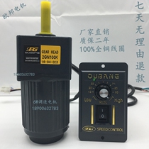 OPG 6W deceleration speed motor single phase AC 220V mask motor 2IK6GN-C 2GN15K