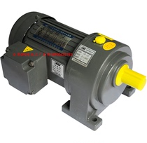 Taiwan OPG three-phase 380V geared motor variable frequency speed regulation 1500W 1 5KW2HP2200W 2 2KW3HP