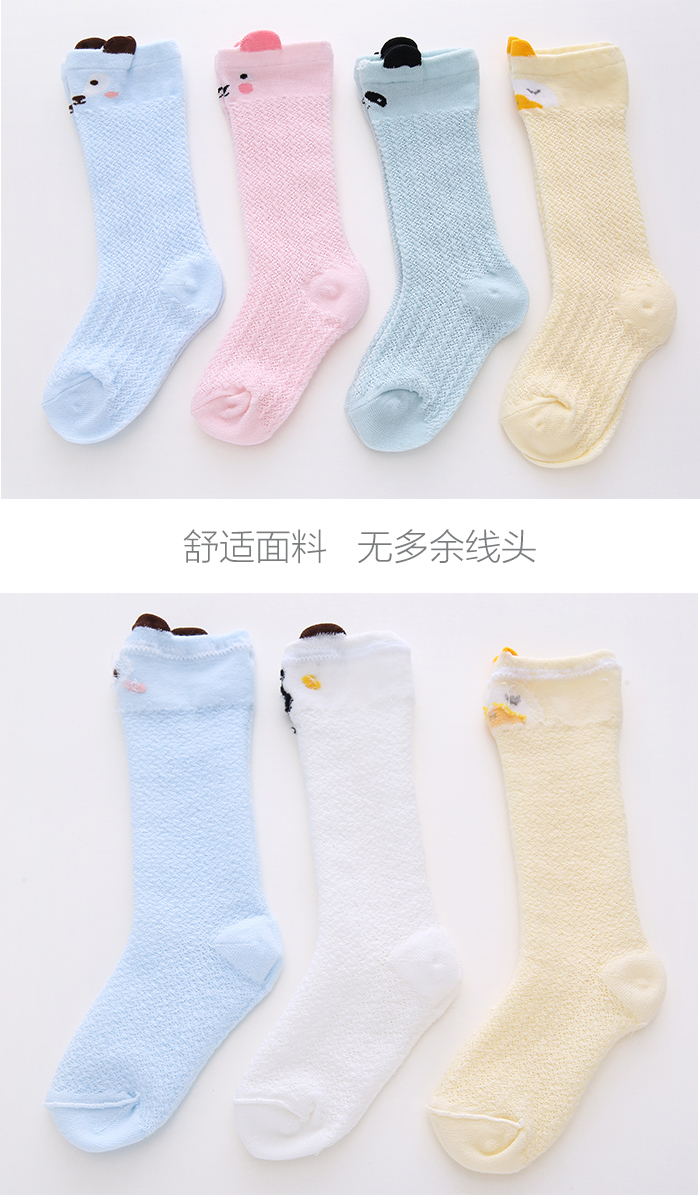 Bé vớ mùa hè vớ bé mỏng chống muỗi cotton lưới mùa hè trên đầu gối vớ 0-1-3 tuổi 6 tháng