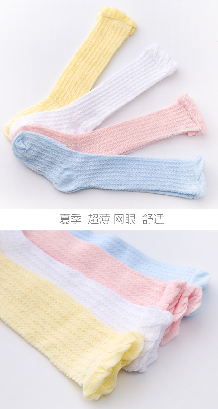 Bé vớ mùa hè vớ bé mỏng chống muỗi cotton lưới mùa hè trên đầu gối vớ 0-1-3 tuổi 6 tháng