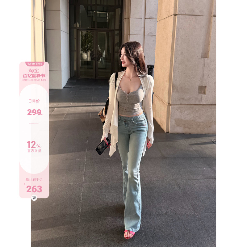 【Fart Shop】Sea Salt Style High Waist Cross-Waist Skinny Jeans for Women Spring/Summer Slim Fit Flared Pants