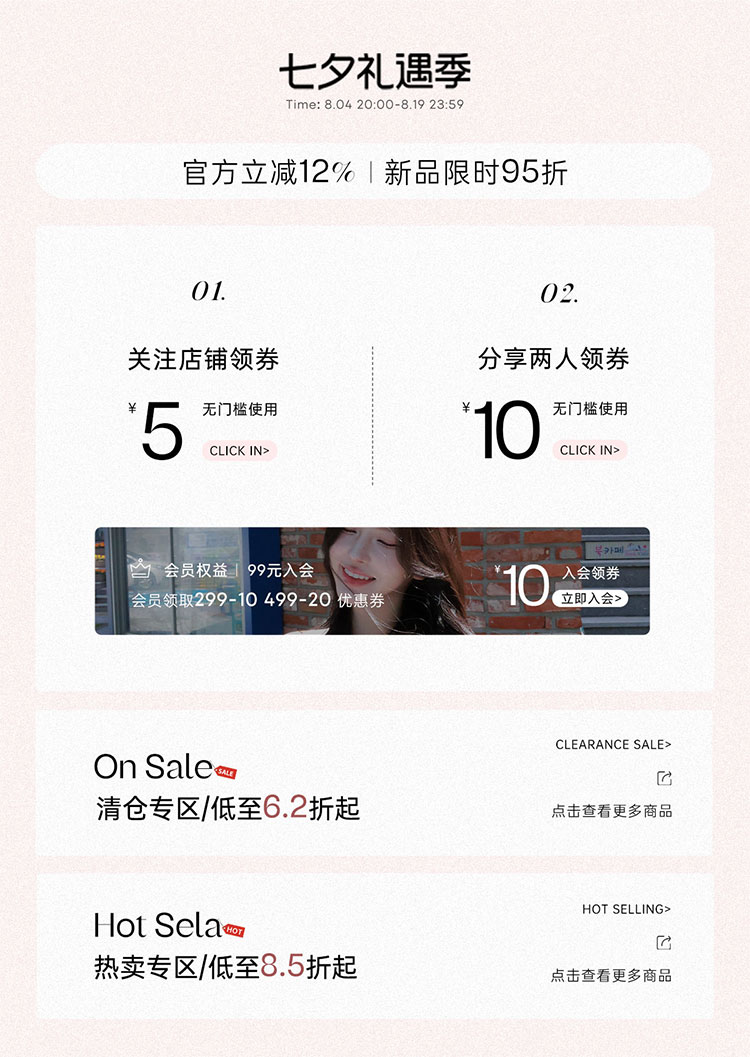 自定义 20260804