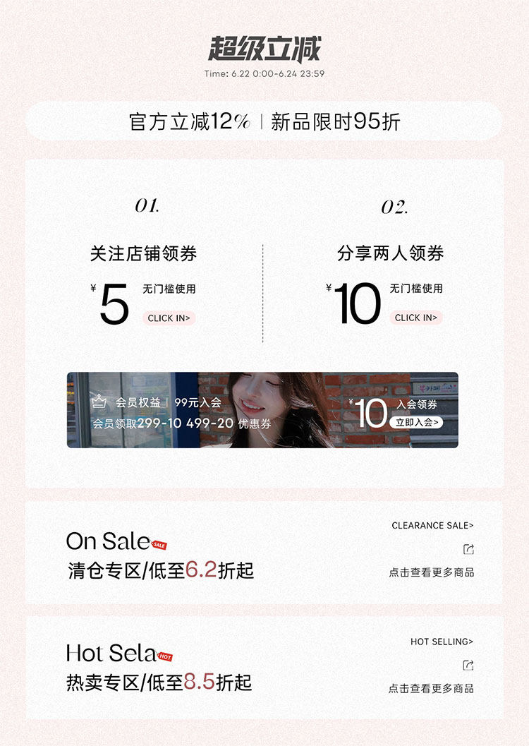 自定義 20260520