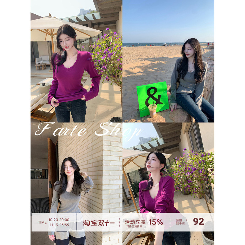 【Farte Shop】Light-Colored Special Blend V-Neck Slim-Fit Slightly Loose Long-Sleeve T-Shirt for Women, Autumn and Winter Waist-Cinching Top