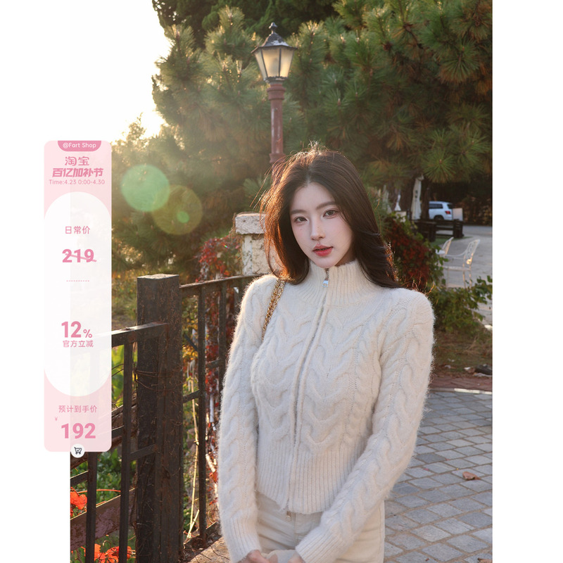 【Fart Shop】Sunbathing Heavy Wool Cable Knit Sweater Jacket for Women Autumn and Winter Stand Collar Knitted Cardigan