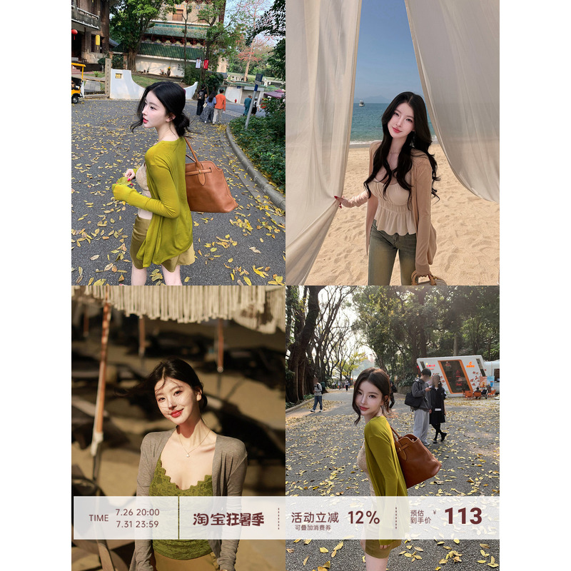 【Farte Shop】Dusk Manor Lyocell Cardigan Thin T-Shirt for Women Spring/Summer Breathable Tencel Top 【Farte Shop】Dusk Manor Lyocell Cardigan Thin T-Shirt for Women Spring/Summer Breathable Tencel Top