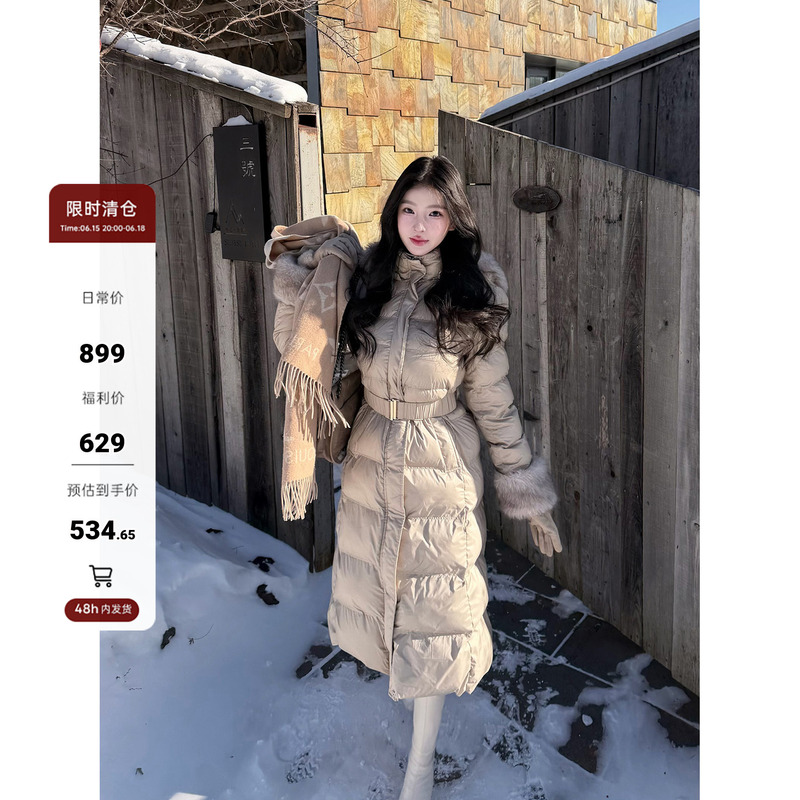 【Fart Shop】New National Standard 90 White Duck down Stand Collar Hooded Belted Long down Jacket after the Snowfall 【Fart Shop】New National Standard 90 White Duck down Stand Collar Hooded Belted Long down Jacket after the Snowfall