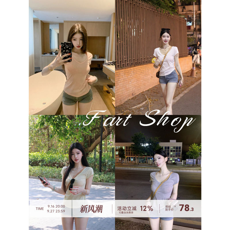 【Farte Shop】Boiled Water White Pure White V-Neck Waist-Cinching Short-Sleeved T-Shirt for Women, Spring and Summer High-Stretch Knit Top 【Farte Shop】Boiled Water White Pure White V-Neck Waist-Cinching Short-Sleeved T-Shirt for Women, Spring and Summer High-Stretch Knit Top