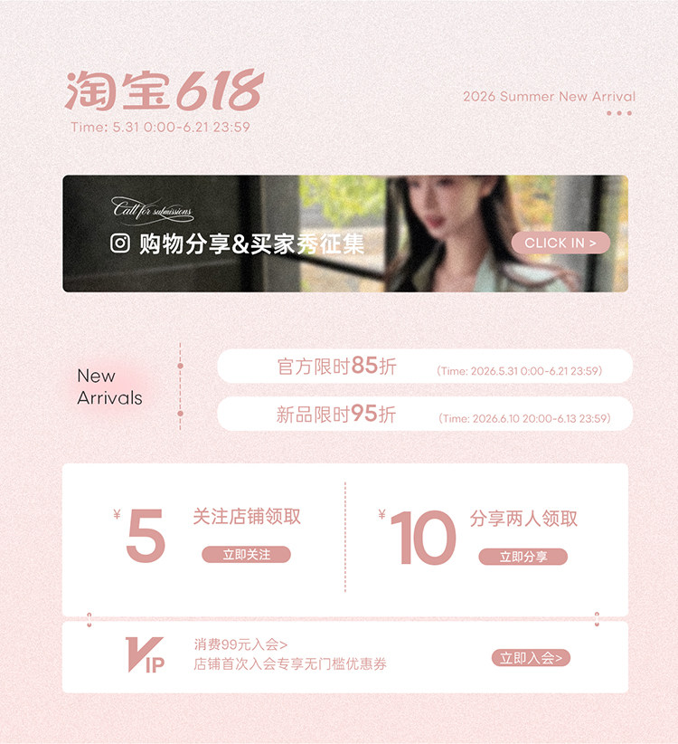 自定义 20260520