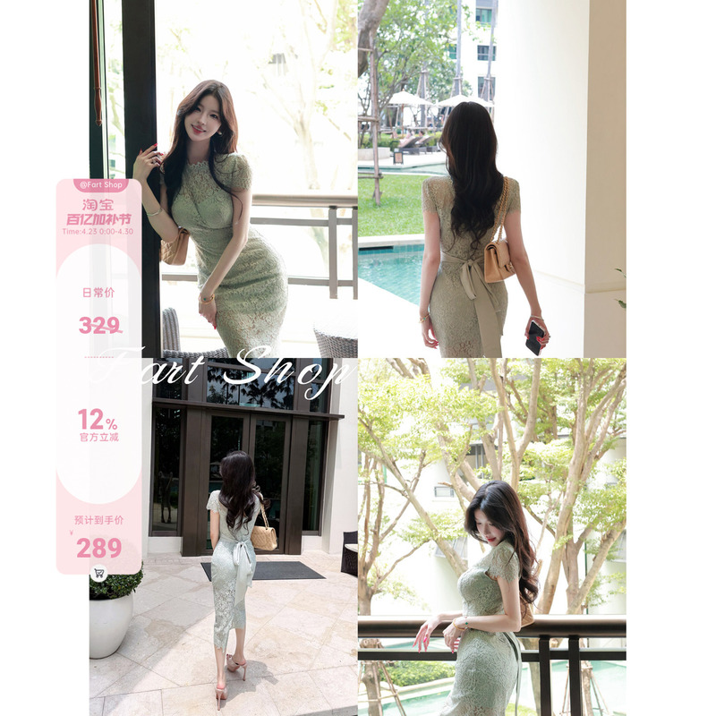 【Fart Shop】Lily of the Valley Secret Language Mint Manbo Green Lace Hollow Out Dress with Chest Pads for Women Spring/Summer