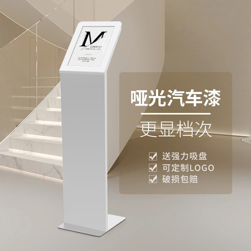 Car 4S Shop Parameter Sign, Price Description Sign, A4 Display Stand, Exhibition Hall Information Display Rack, Vertical Display Sign