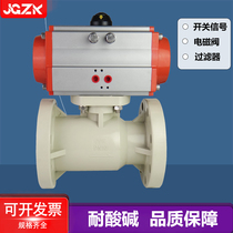 Pneumatic ball valve PPH switch PP ball valve flange Q641F-10S pneumatic valve PPR ball valve resistant to acid and acid